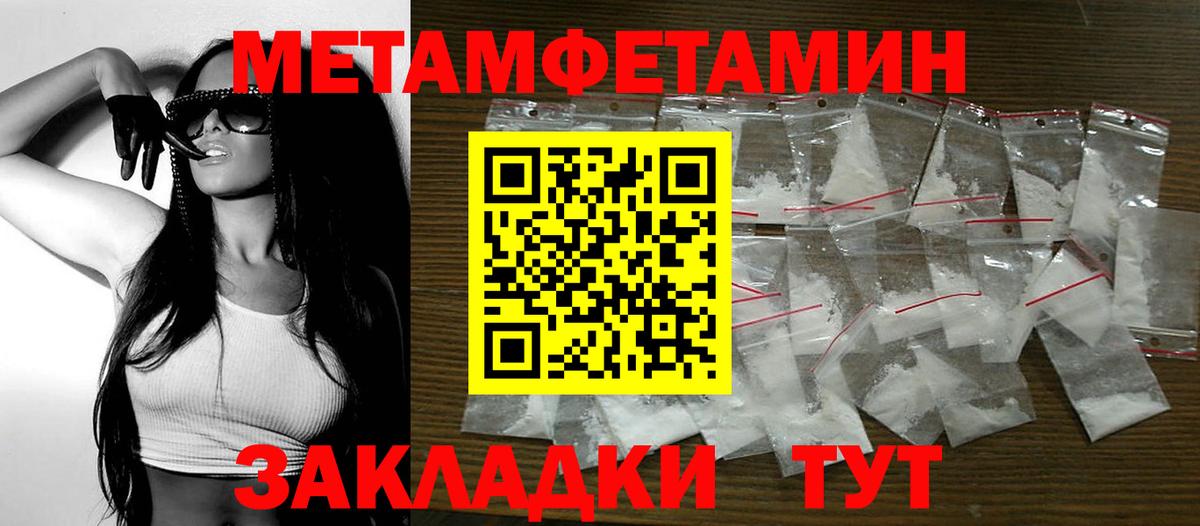 Амфетамин Розовый  АМФЕТАМИН  Зерноград  Вход с VPN 