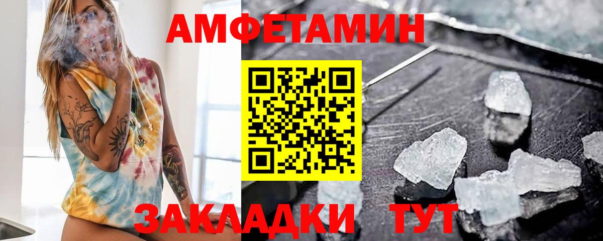 NBOMe  LSD-25  Вход с VPN  Канабис  Меф МЯУ МЯУ кристаллы  Зерноград  Кокаин  Меф  ГАШ 