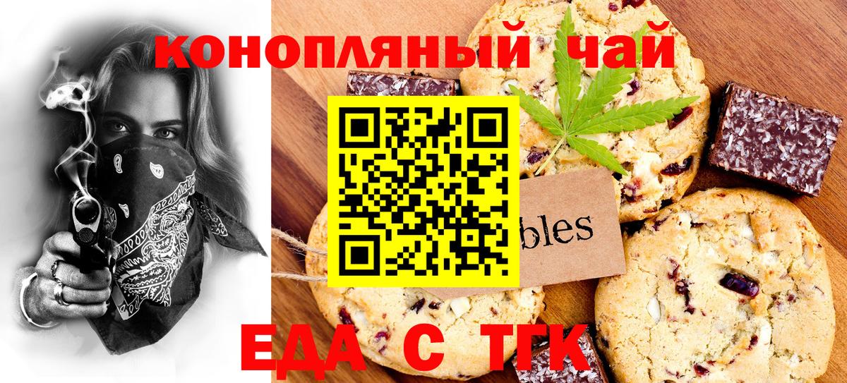 Мефедрон Зерноград