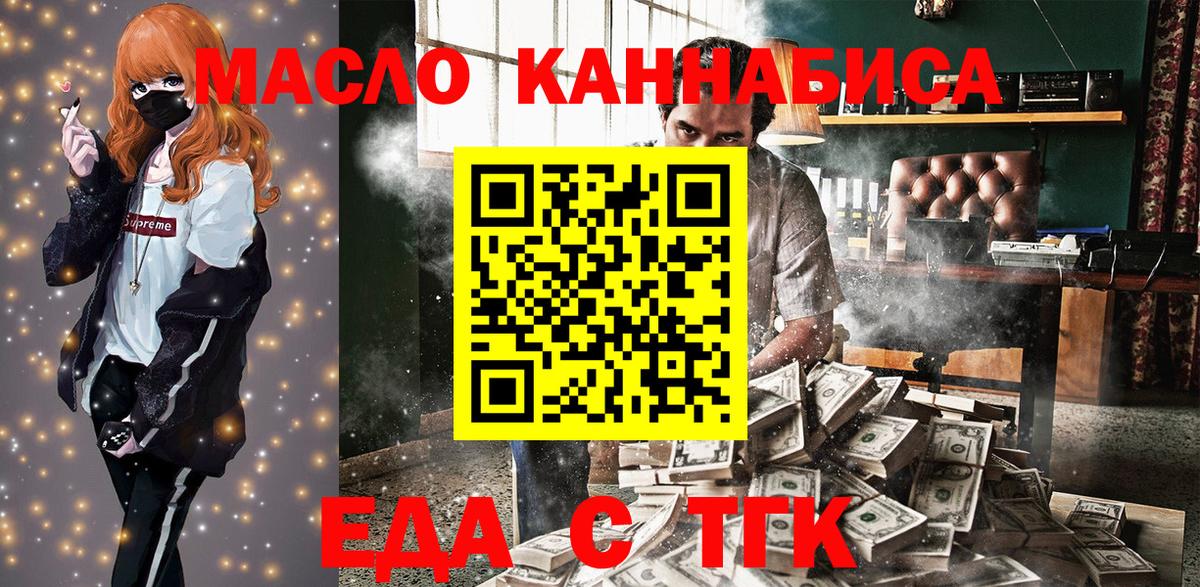 Canna-Cookies марихуана Зерноград
