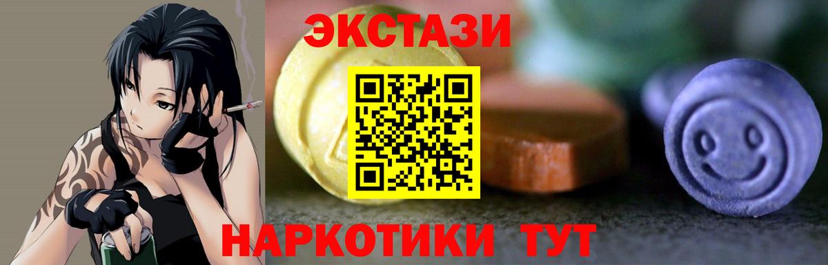 Зерноград  Экстази DUBAI  Вход с VPN 
