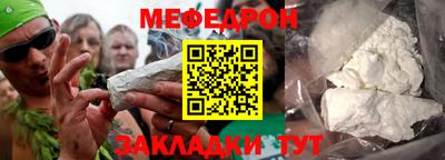 кристаллы Краснокаменск