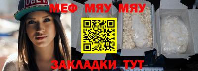 прущая мука Краснознаменск