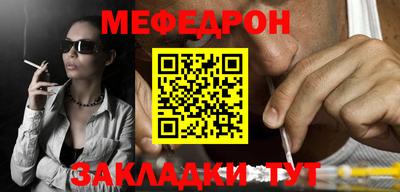 прущая мука Краснознаменск