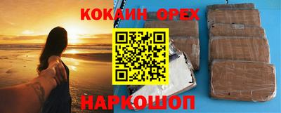 кристаллы Краснокаменск