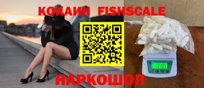 кристаллы Краснокаменск