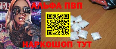 кристаллы Краснокаменск