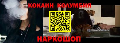 дистиллят марихуана Краснодар