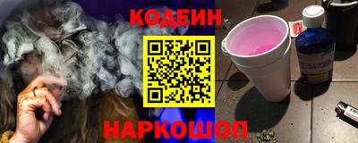 прущая мука Краснознаменск