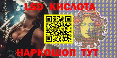 кристаллы Краснокаменск
