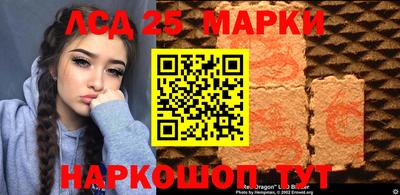 кристаллы Краснокаменск