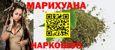 дистиллят марихуана Краснодар