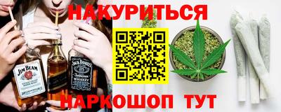 кристаллы Краснокаменск