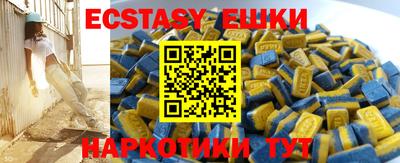 кристаллы Краснокаменск