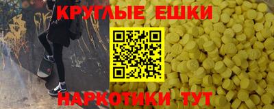 прущая мука Краснознаменск