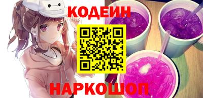 кристаллы Краснокаменск