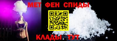 кристаллы Краснокаменск