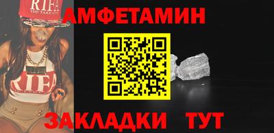 кристаллы Краснокаменск