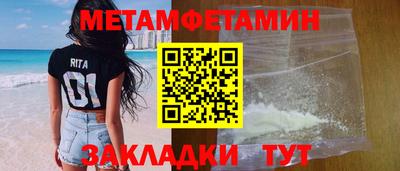 кристаллы Краснокаменск
