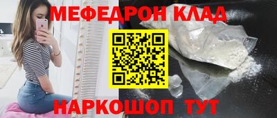 кристаллы Краснокаменск