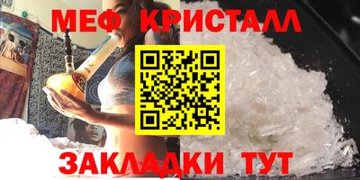 прущая мука Краснознаменск