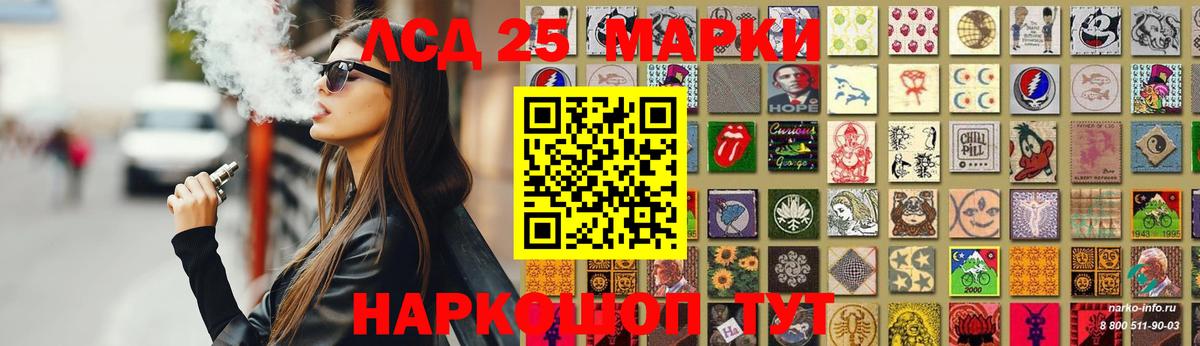 LSD-25 экстази ecstasy  LSD-25 экстази ecstasy  Вход с VPN  Зерноград 