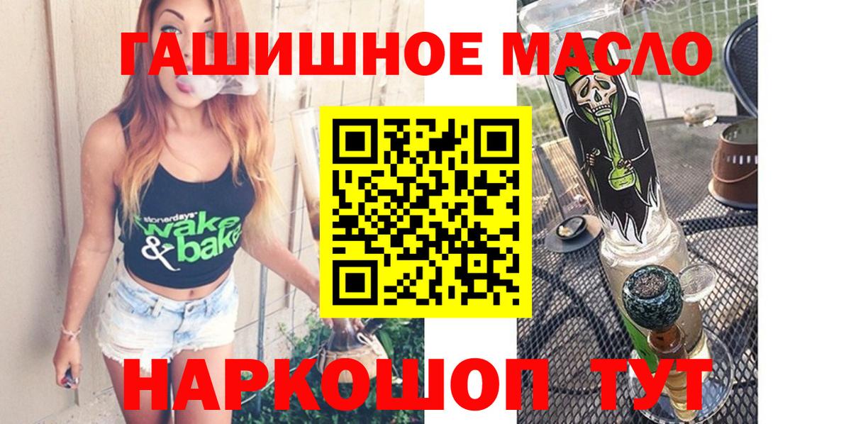 Дистиллят ТГК жижа Зерноград