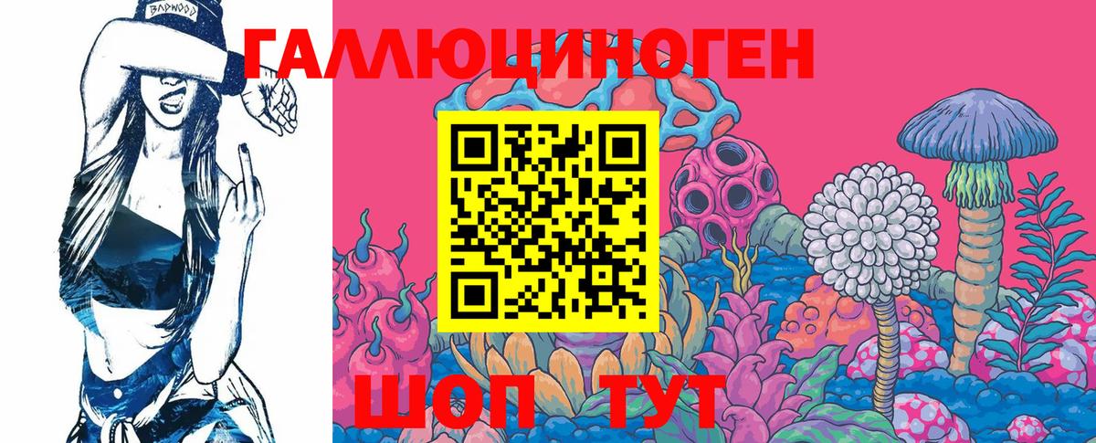 Галлюциногенные грибы Cubensis Зерноград