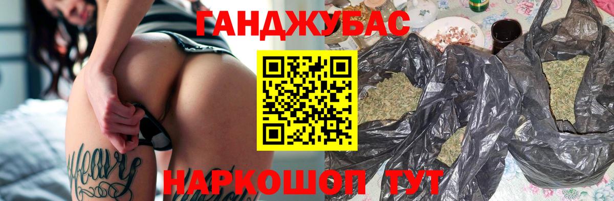 Зерноград  Бошки Шишки марихуана  Канабис гибрид  Вход с VPN  МАРИХУАНА сатива 