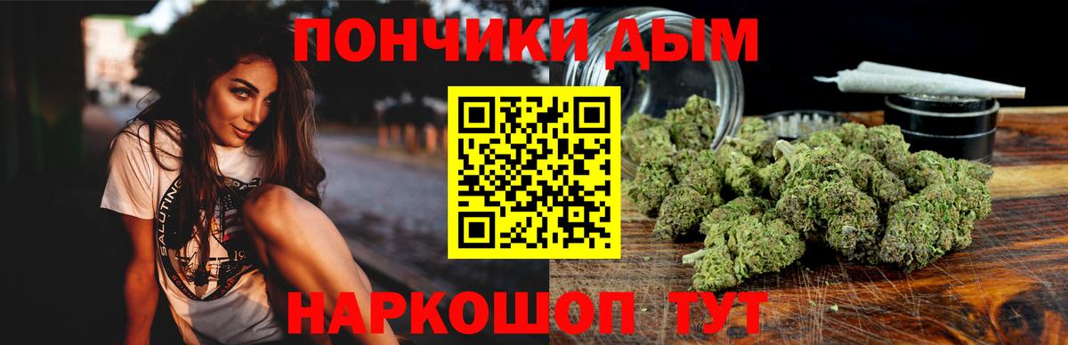 Бошки марихуана Ganja Зерноград